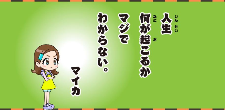  2023年9月20日　「さようならムール」